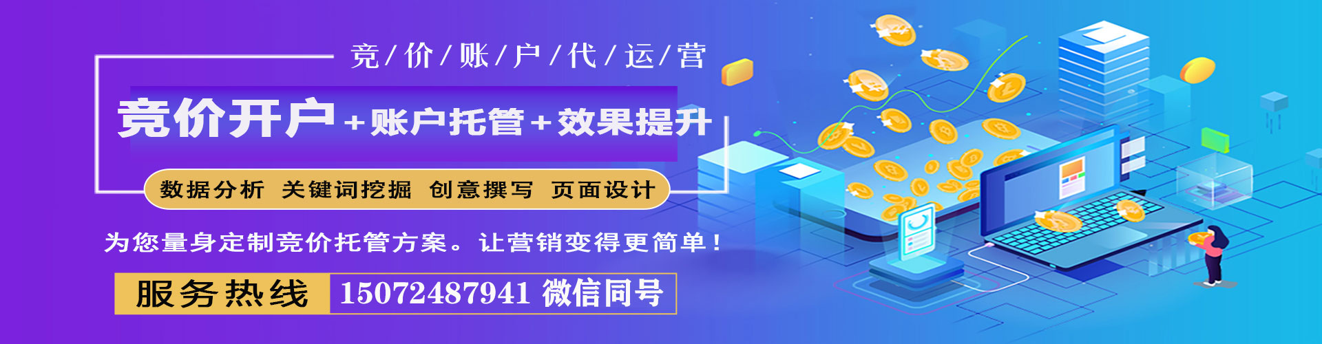 达尔罕茂明安联合旗头条信息流