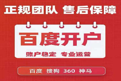 sem代运营公司经典案例：如何提高广告质量度